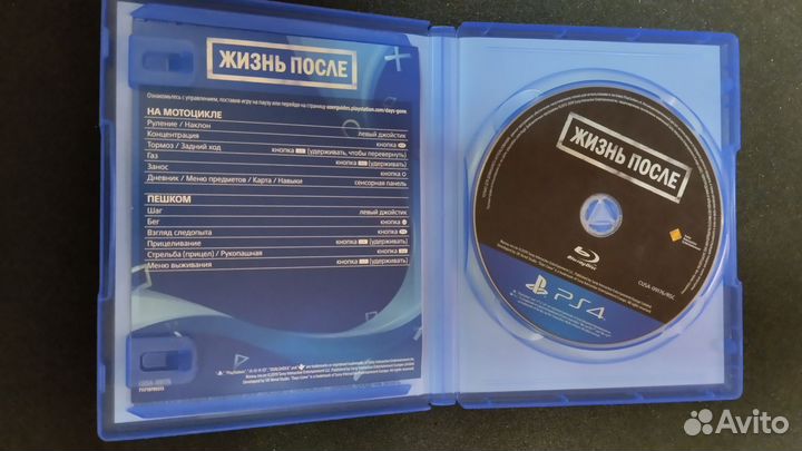 Days Gone RUS/PS 4 (cusa 09176) Жизнь после