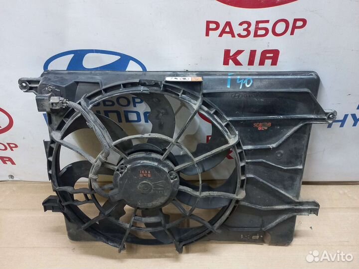 Вентилятор охлаждения двс Хундай i40