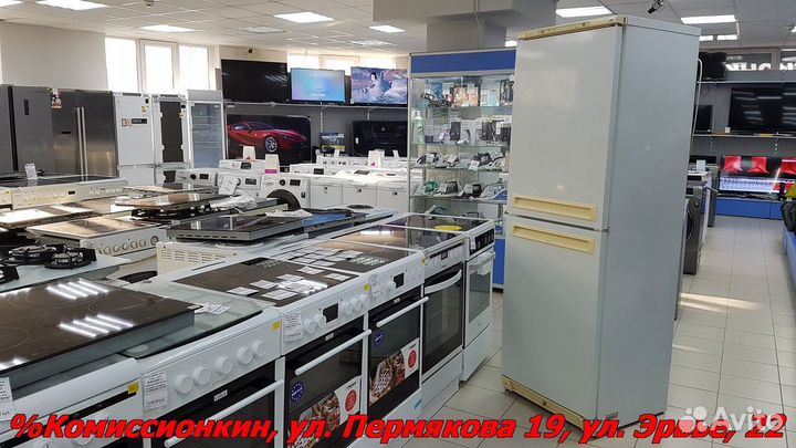 Холодильник бу