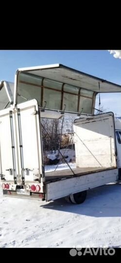 Фургон бабочка