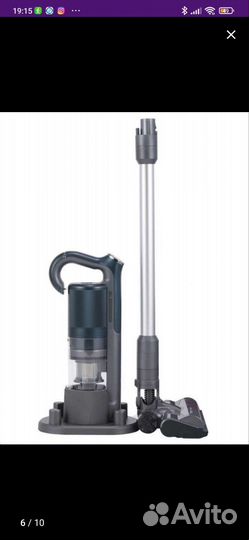 Беспроводной пылесос