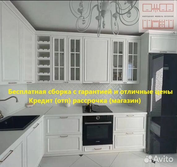 Кухонный гарнитур