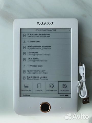 Электронная книга pocketbook 614 Plus