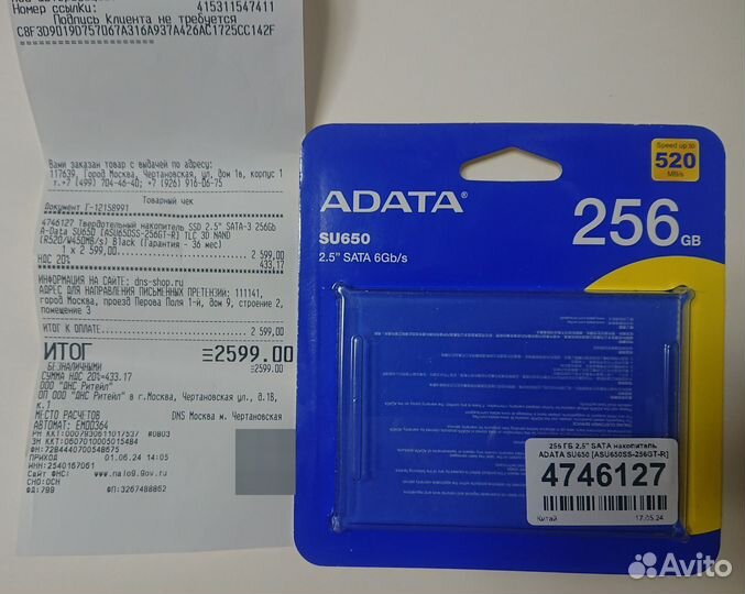 Практически новый SSD диск 2.5