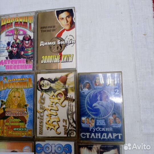 Аудиокассеты Кассеты Русские Хиты Детские Песни