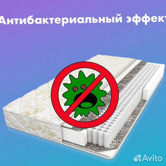 Аскона матрасы 200*190