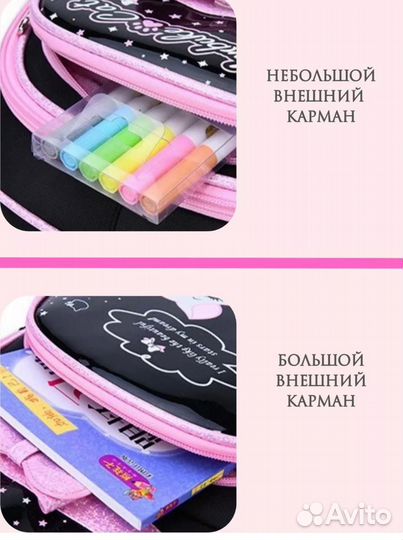 Школьный портфель для девочек новый