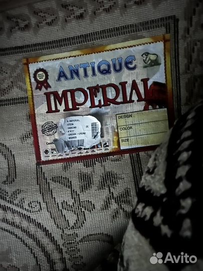 Ковры и паласы