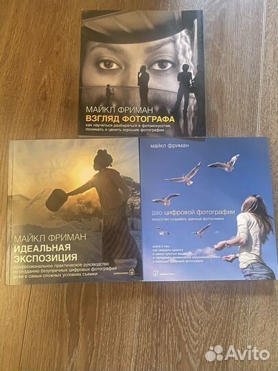 Майкл Фриман книги о фотографии