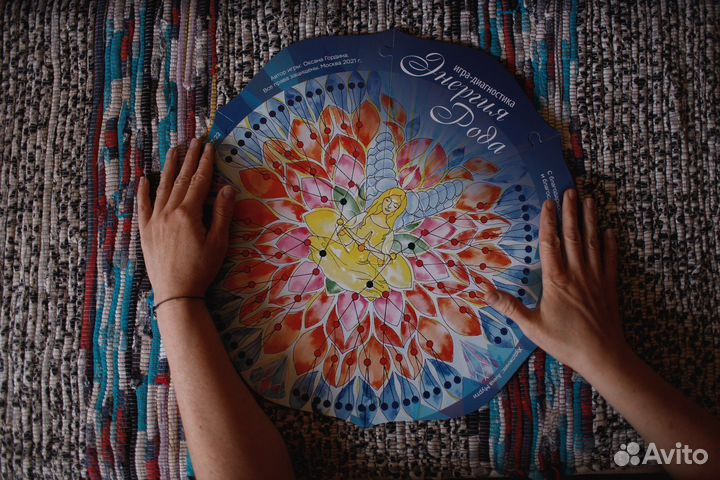 Трансформационная Игра Энергия Рода