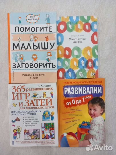 Книги для будущих мам