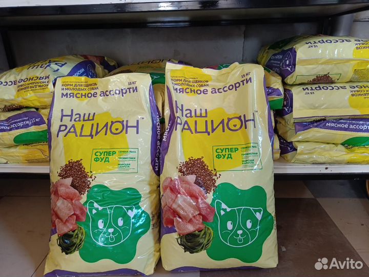 Корм для щенков и молодых собак 15 кг