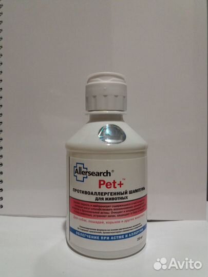 Шампунь для животных пртивоаллергеный
