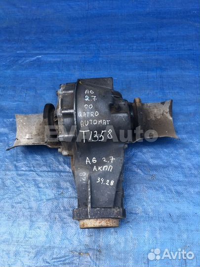 Редуктор заднего моста Audi A6 C5 Allroad Quattro