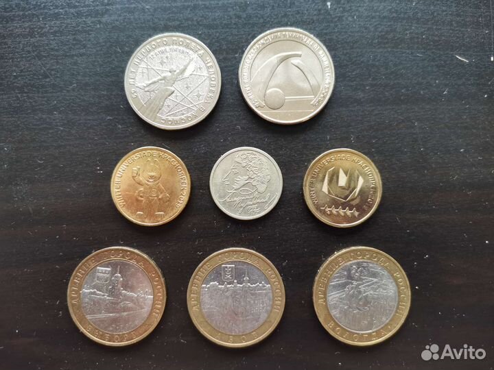 Монеты Биметалл