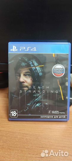 Игра для приставки PS 4