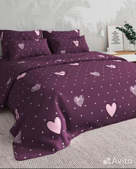 Постельное белье