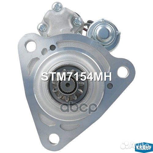 STM7154MH Стартер Мерседес Актрос 24В 7кВ STM71
