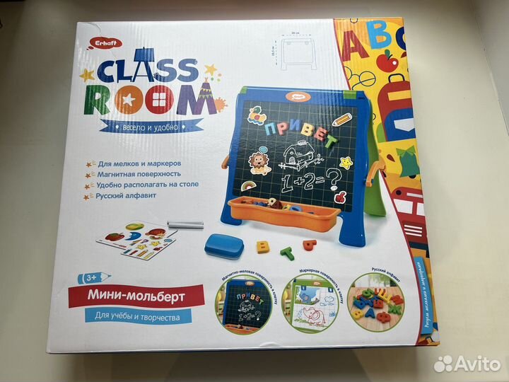 Новый мини мольберт Erhaft