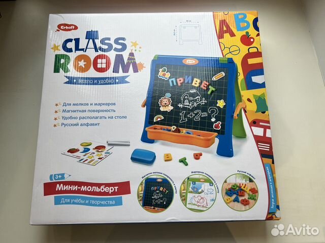 Новый мини мольберт Erhaft