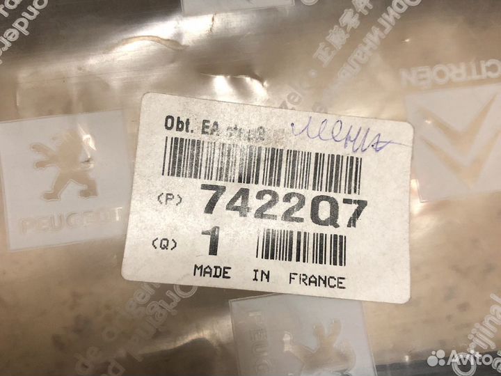 Citroen DS3 Заглушка