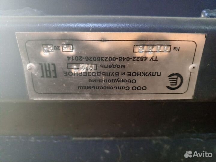 Коммунальный отвал на мтз 320