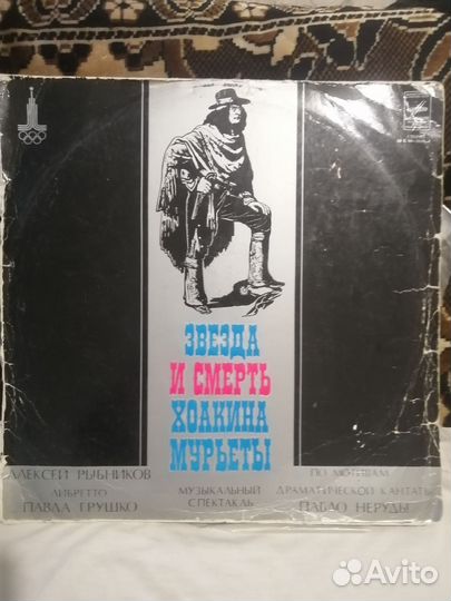 Виниловые пластинки