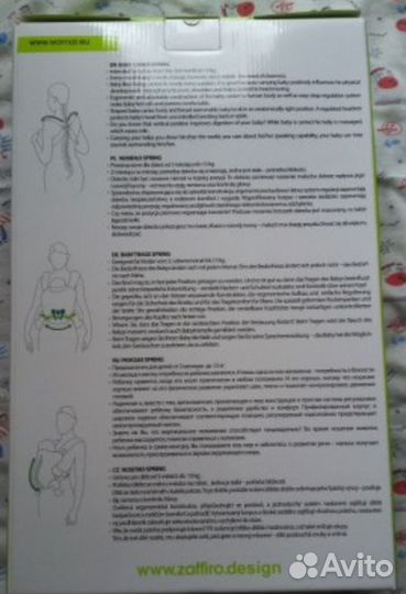 Рюкзак-кенгуру детский Zaffiro Womar