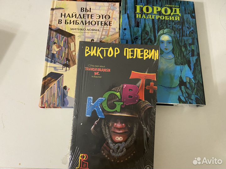 Книги