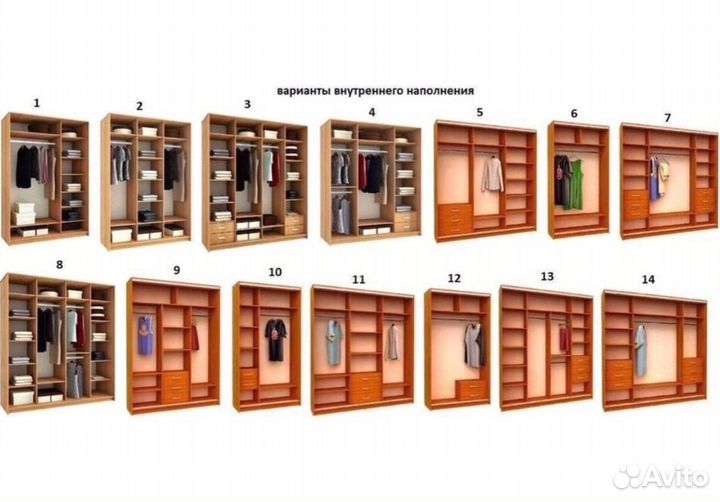 Шкаф купе с бесплатной доставкой