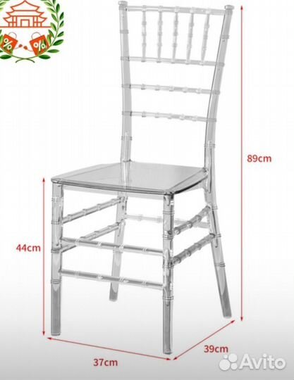 Ресторанные стулья Кьваяри