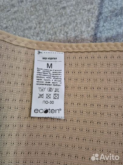 Бандаж послеоперационный на брюшную полость