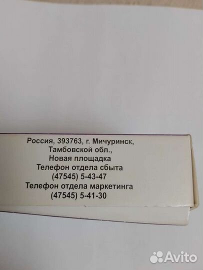 Кольца м62