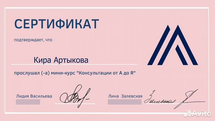 Бухгалтер для ИП