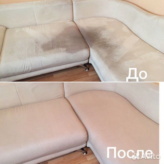 Химчистка мягкой мебели дивана ковролина матраса