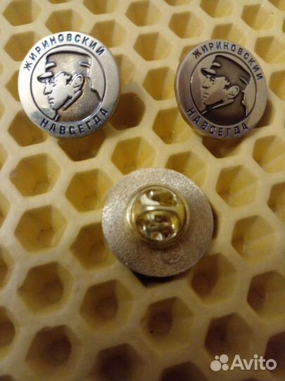 Значок Жириновский навсегда