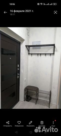 Вешалка IKEA 90см