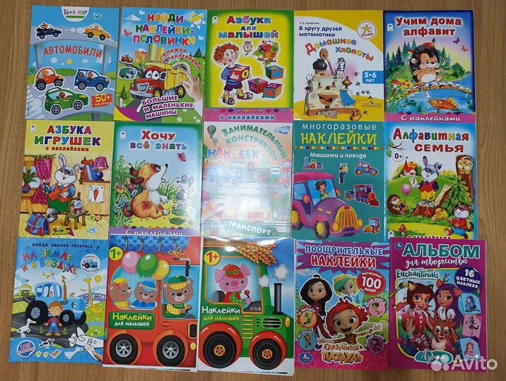 Детские книжки с наклейками (более 300 видов)