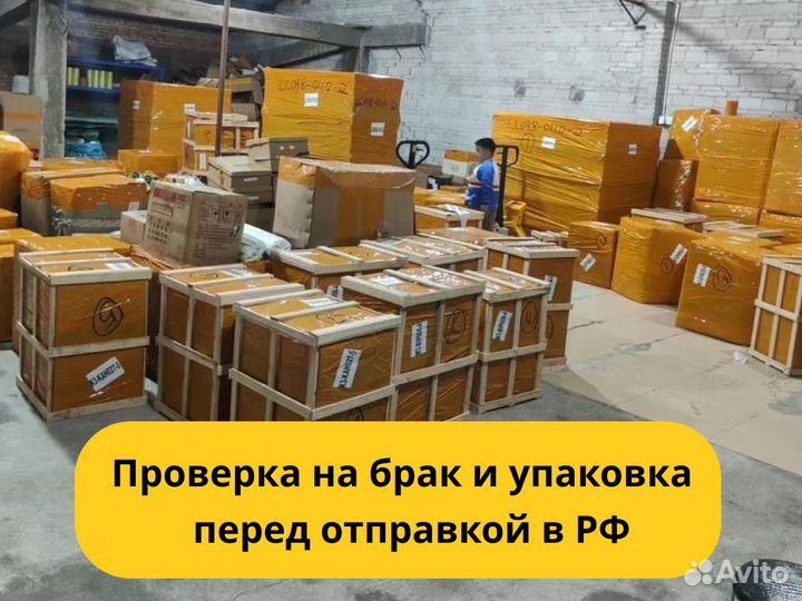 Карго доставка товаров из Китая от 30 кг