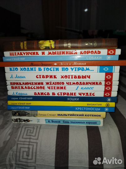Детские книги