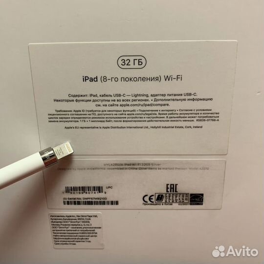 Apple iPad 8 (2020) 32GB PCT + Pencil 1 + чехлы