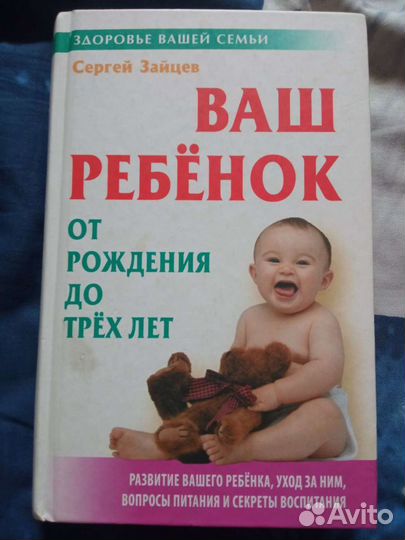 Сергей Зайцев 