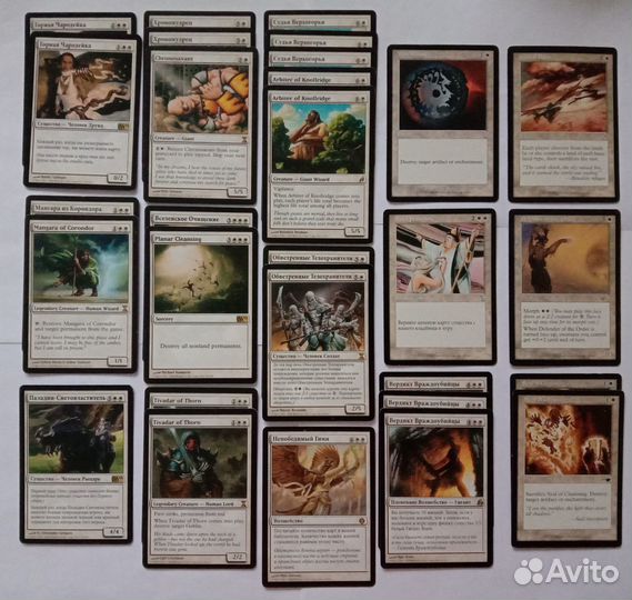 MTG старые белые карты