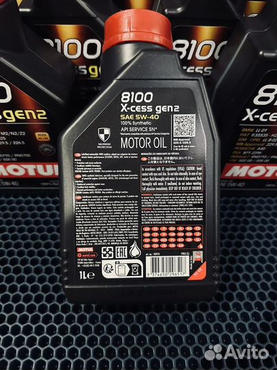 Motul 8100 X-cess Gen2 5W-40 Моторное масло