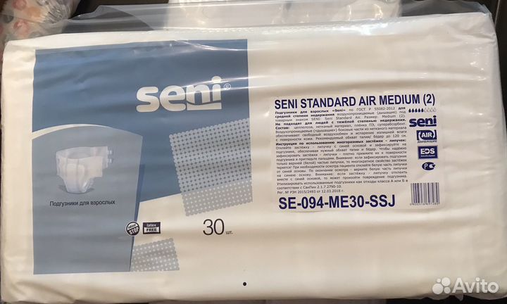 Памперсы подгузники для взрослых seni 3