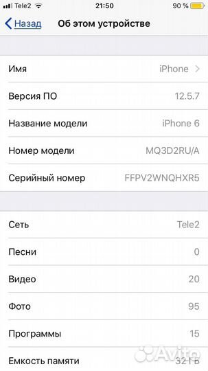 iPhone 6, 32 ГБ
