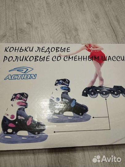 Коньки детские раздвижные 29 32