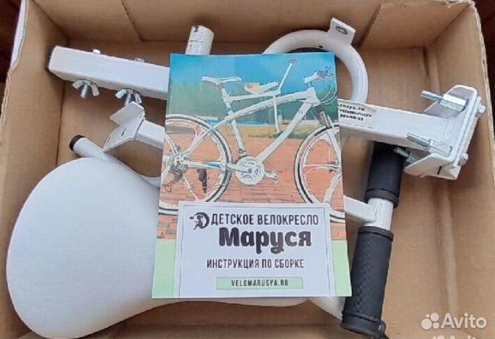 Детское Велокресло Маруся новые