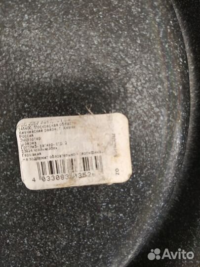 Кашпо для цветы 18 л OBI