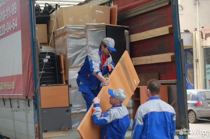Переезды/Грузчики